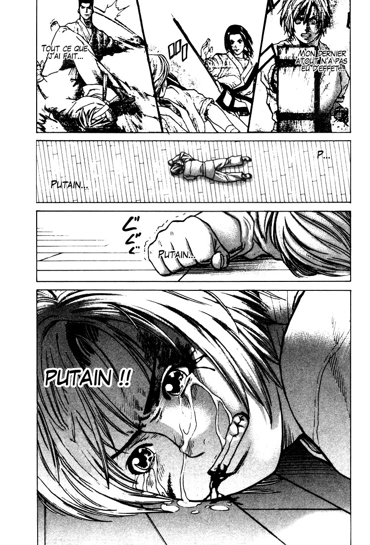 img Karate Shoukoushi Kohinata Minoru 13